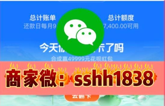白条兑现简单方法揭秘：2024年京东白条套线商家秒回四大技巧