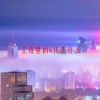 工资里的k代表什么(06/20更新)