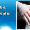 血液病怎么治(07/04更新)