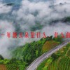 一年级云朵是什么、什么的?