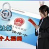 东莞市个人怎么买社保(东莞社保个人自缴怎样弄)