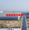 西伯利亚在哪里(07/05更新)