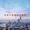 什么人不能喝生脉饮(06/20更新)