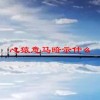 心猿意马暗示什么(07/06更新)