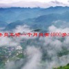 公务员工资一个月只有4000多怎么活