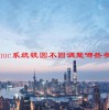 fanuc系统铣圆不圆调整哪些参数