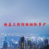 梅毒三周阴能排除多少(06/20更新)