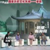 浚怎么读音(07/06更新)