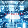 视为华侨是什么意思(07/04更新)