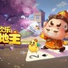 《QQ斗地主》单机斗地主下载游戏规则1、发牌：一副牌54张...