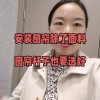 窗帘杆怎么买(怎样选购窗帘杆？)