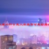 火星为什么是人类最有可能移居的行星
