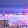 言字旁一个志怎么打出来