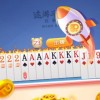 《途游斗地主》是由国内移动棋牌游戏平台"途游棋牌"出品的一款游...