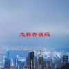 怎样养姨妈(06/19更新)