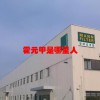 霍元甲是哪里人(07/05更新)