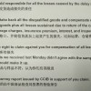 volume是什么意思外贸(07/02更新)