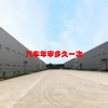 汽车年审多久一次(06/29更新)