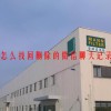 怎么找回删除的微信聊天记录