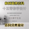 洁具包括哪些东西(07/06更新)
