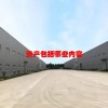 资产包括哪些内容(07/05更新)