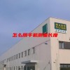 怎么用手机测量长度(07/04更新)