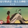 鸿蒙是什么意思解释(07/04更新)