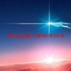 嗤之以鼻一般形容什么(07/05更新)