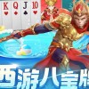 芒果斗地主最新版下载。芒果斗地主最新版介绍：多样玩法，经典斗...