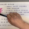 泽字五行属什么的字(07/04更新)
