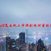 ug12怎么把工件移到绝对坐标系