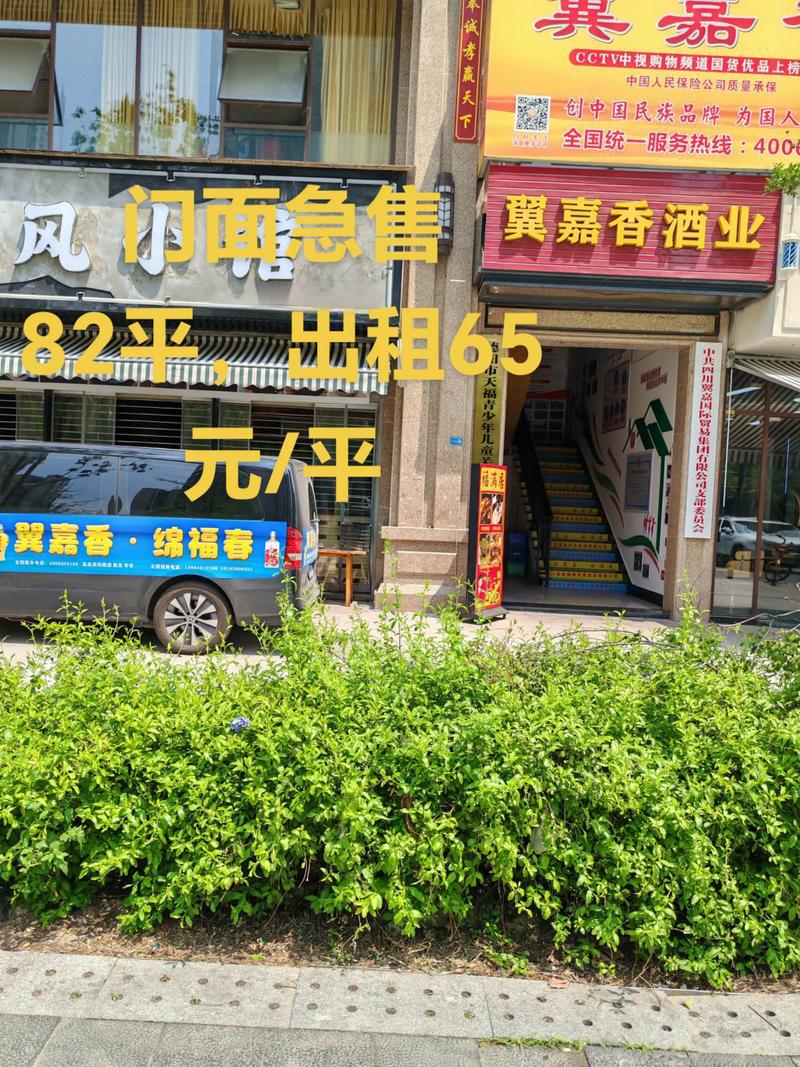 官渡国贸中心156.87m²商铺出售，参考报价：110万元