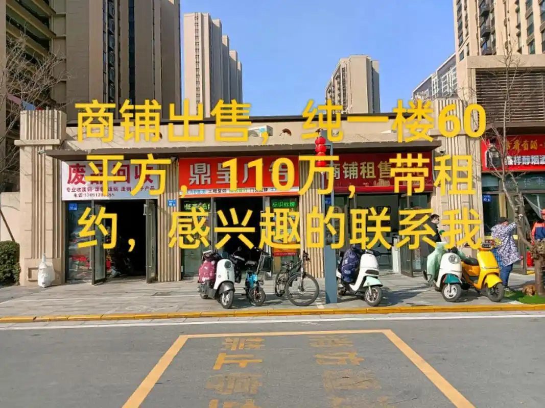 西山区金碧片区120m²商铺出售，参考报价：100万元